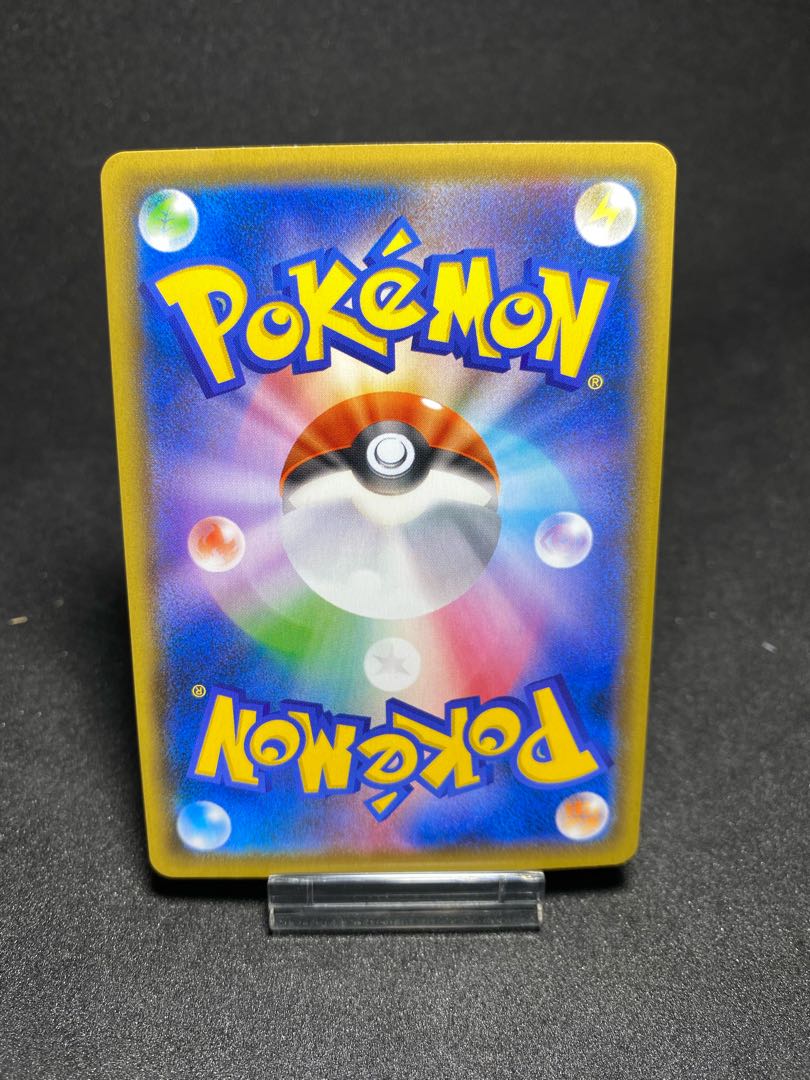 海外通販 ガラルファイヤーv SA s5a 078/070 ポケモンカードゲーム
