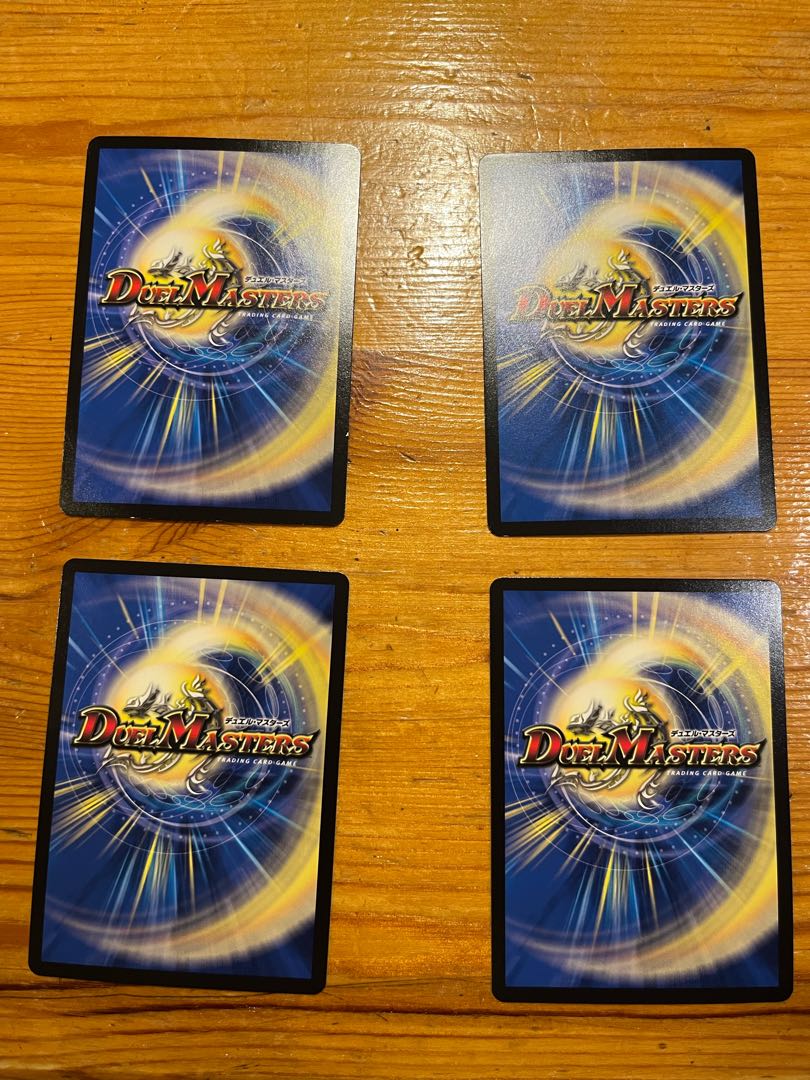 Balance of Courageous Love 4 sheets