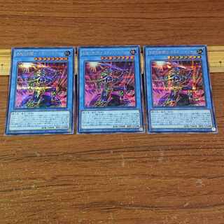 Legendary SwordFighting士 Black Luster Soldier Secret Rare JP004 3 copies