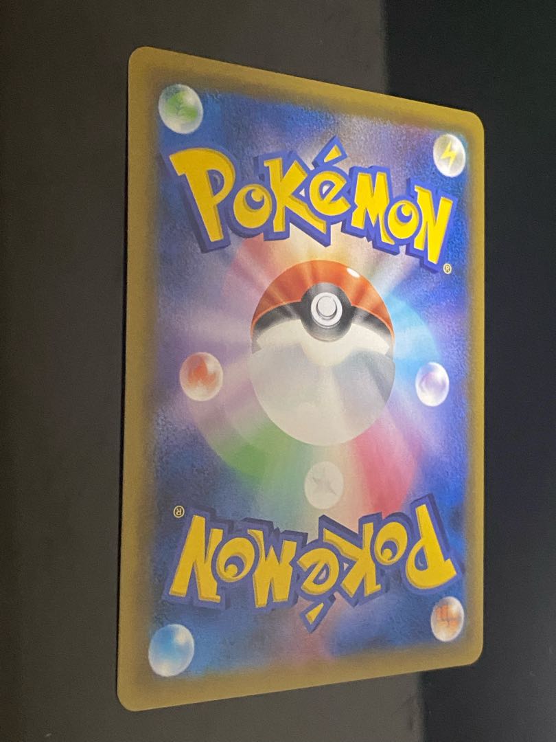 Pikachu & ZekromGX SR 101/095