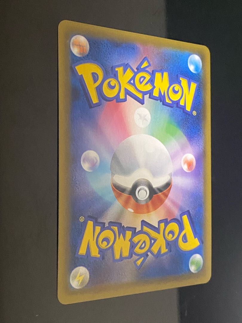 Pikachu & ZekromGX SR 101/095