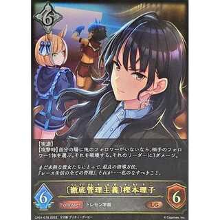 Riko Kashimoto LG up to 3 sheets