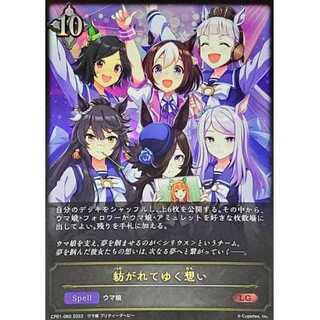 Spinning Thoughts LG Up to 3 pieces