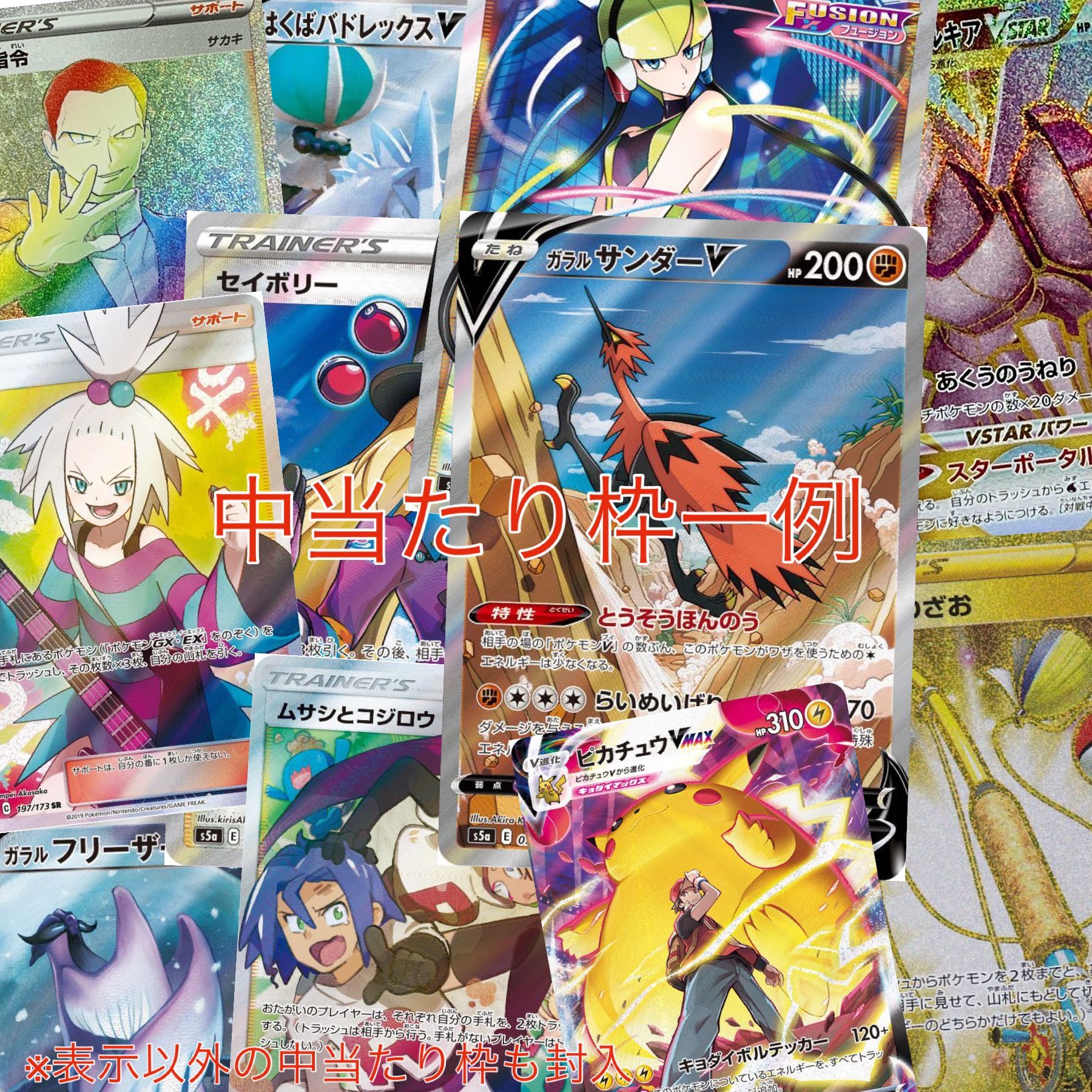 Dedicated to Mr. 1239155272]! 1100 yen Oripa all 250 units! Posket magi branch