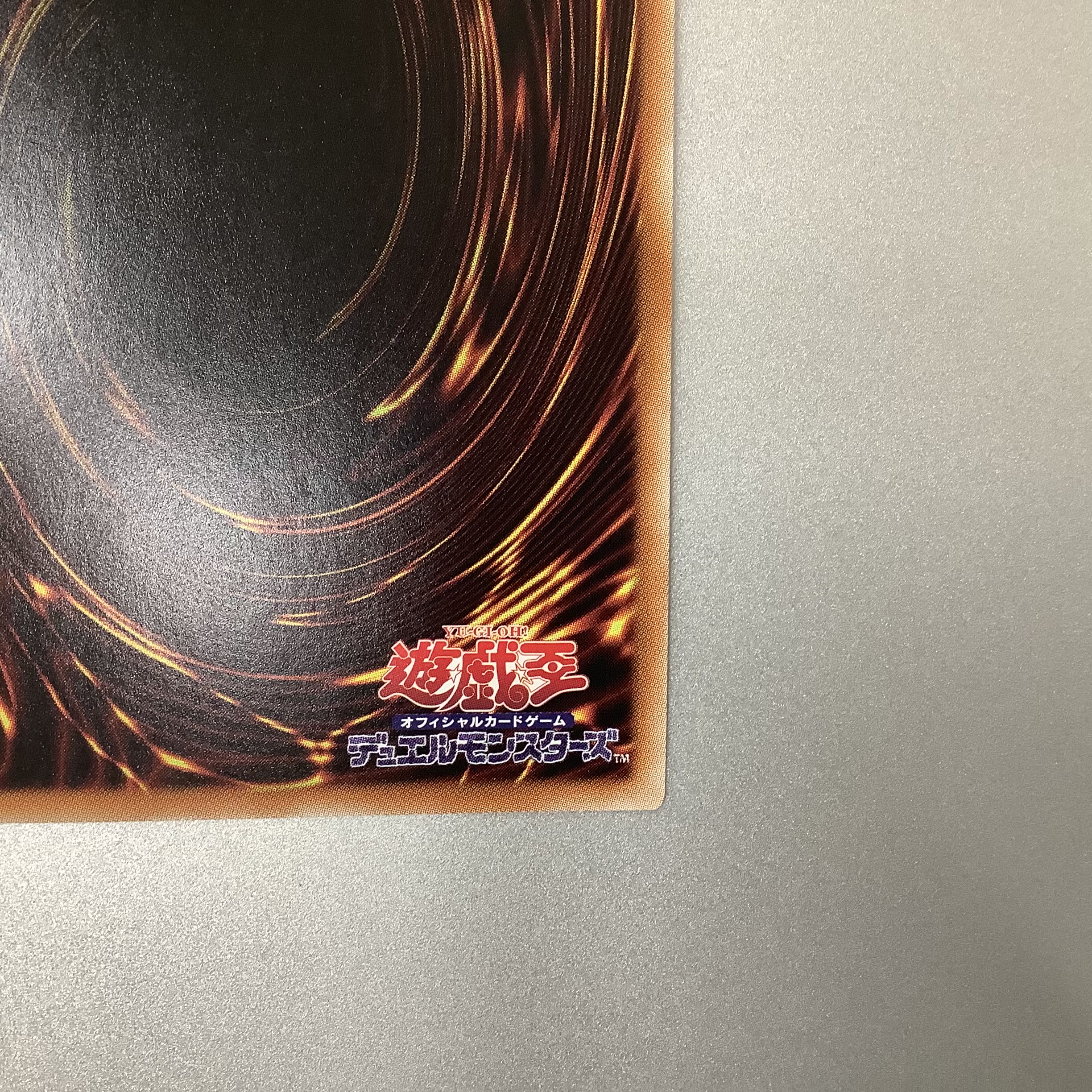 (Beautiful) Forbidden Droplet Prismatic Secret Rare