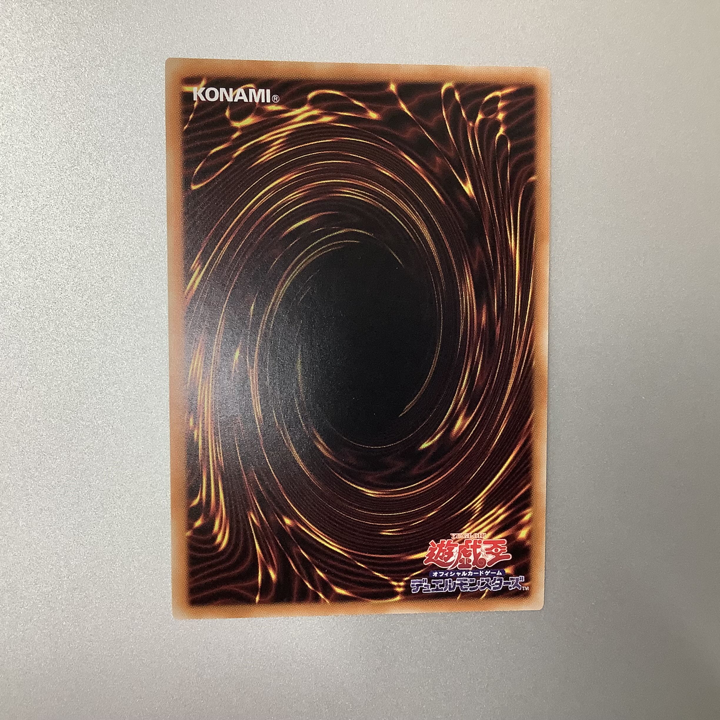 (Beautiful) Forbidden Droplet Prismatic Secret Rare