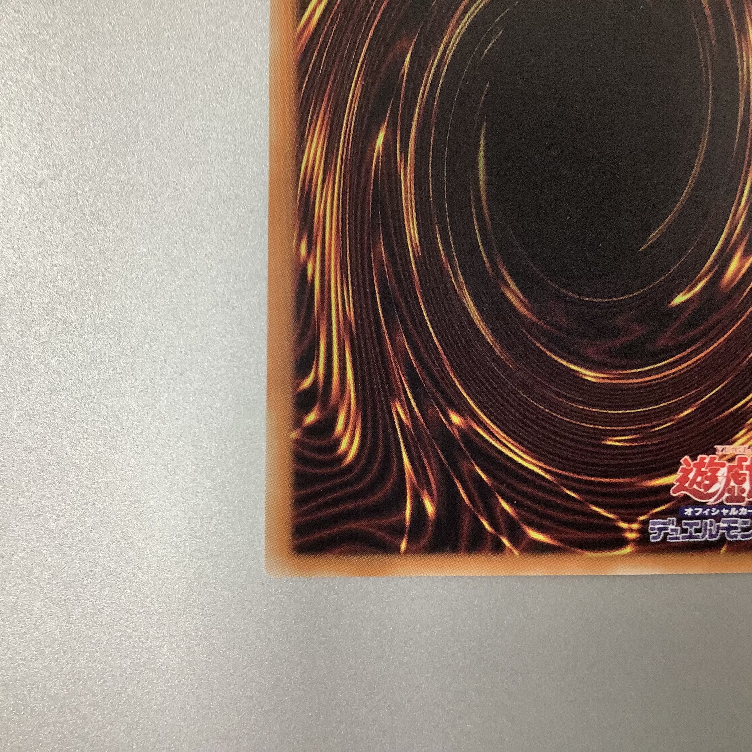 (Beautiful) Forbidden Droplet Prismatic Secret Rare