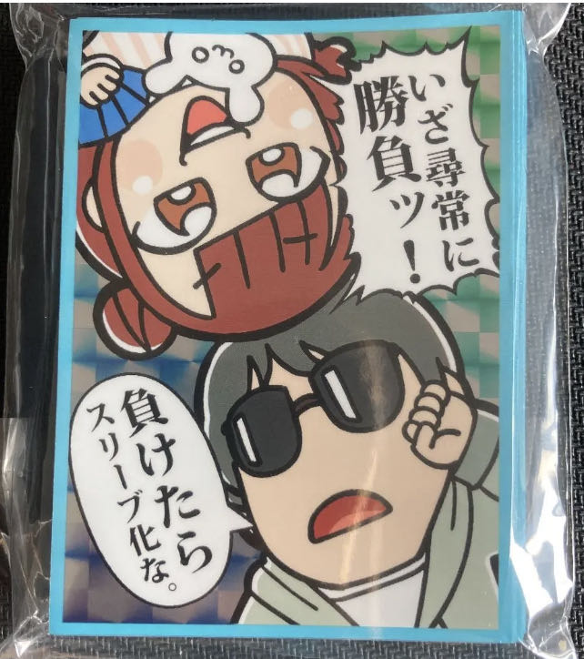 【シモカワチャンネル×大川ぶくぶ】スリーブ 60枚入り ポケモンカード デュエマ