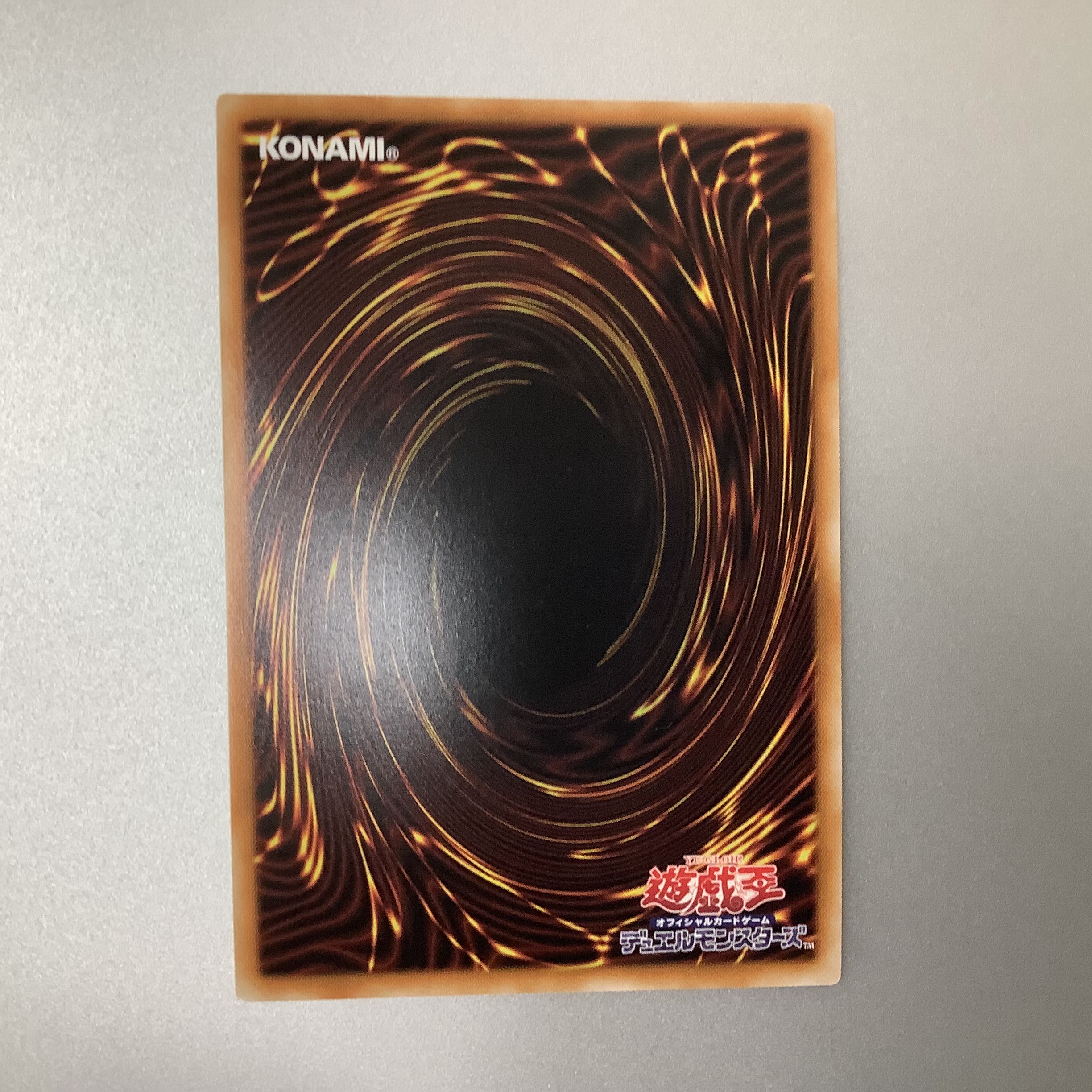 (Slight flaw) Red-Eyes Black Dragon Ultra Rare HC01-JP002 ②