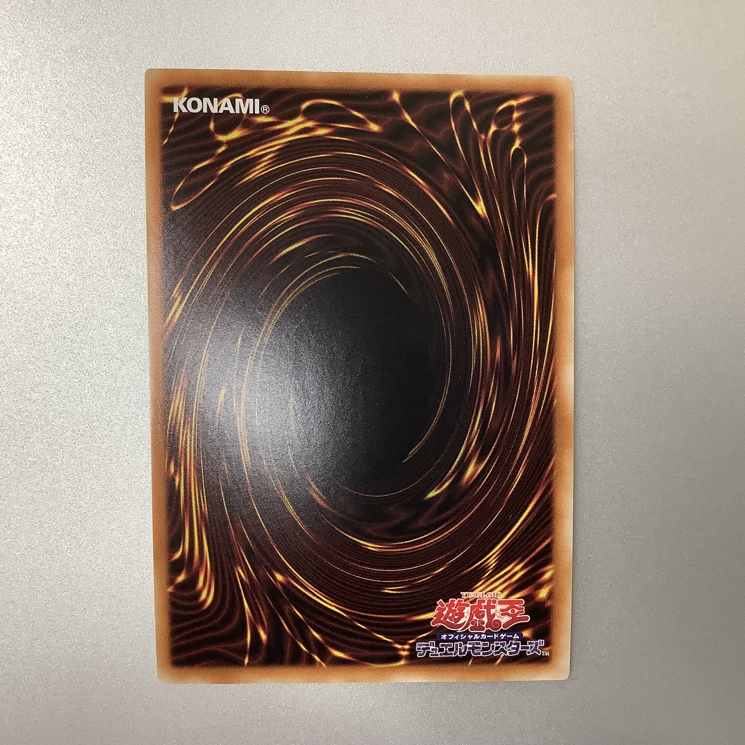 （美品）真紅眼の黒竜　ウルトラレア　HC01-JP002　①