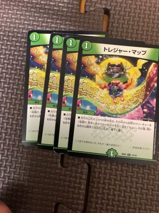 トレジャー・マップ R 13/16