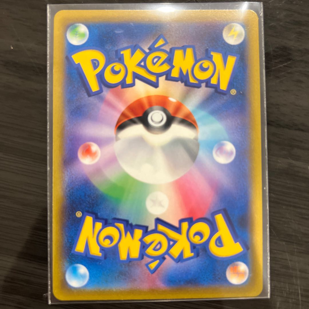 Hootoot CHR 073/067 1枚