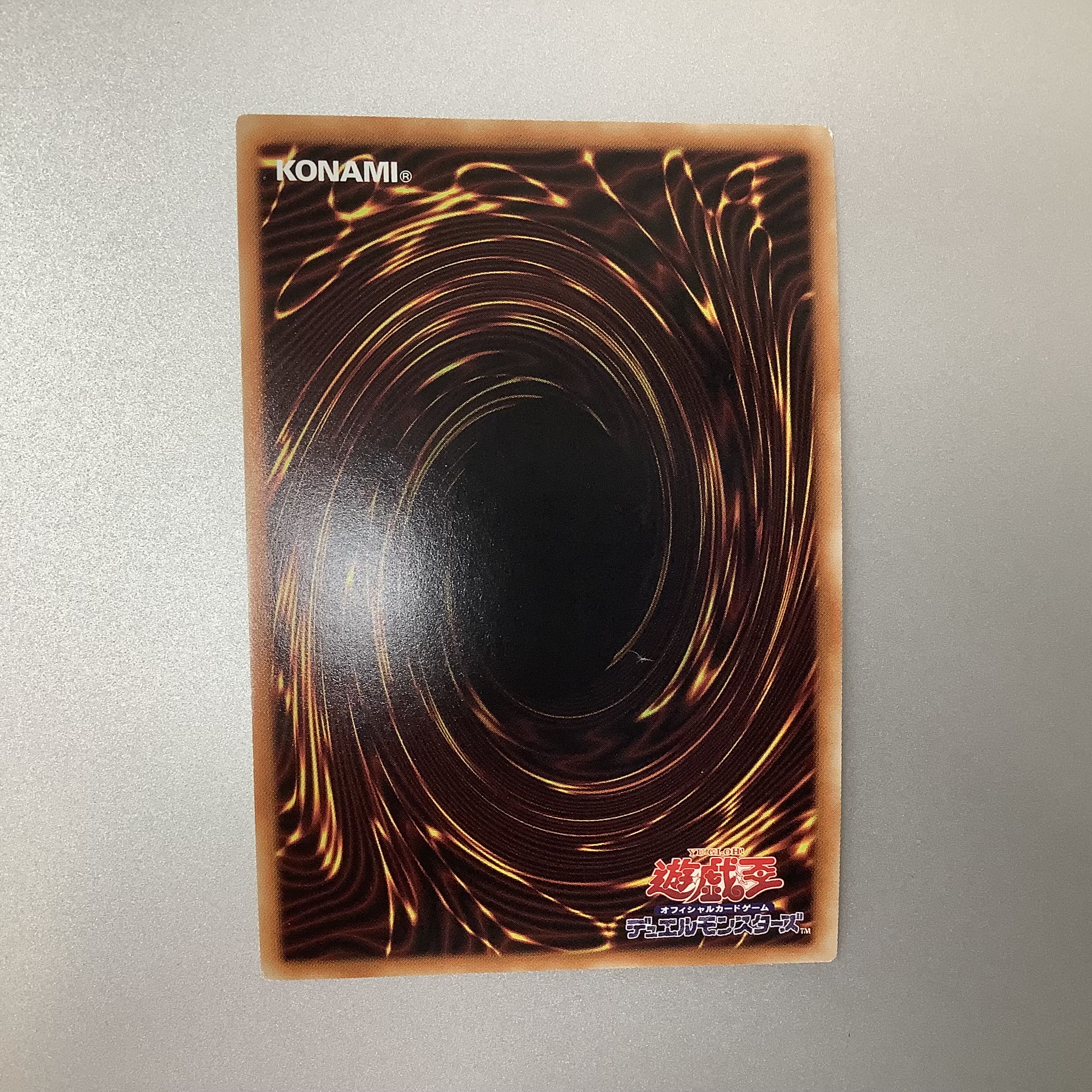 (Slight flaw) Phantom machine token, Ultra Rare TK04-JP026