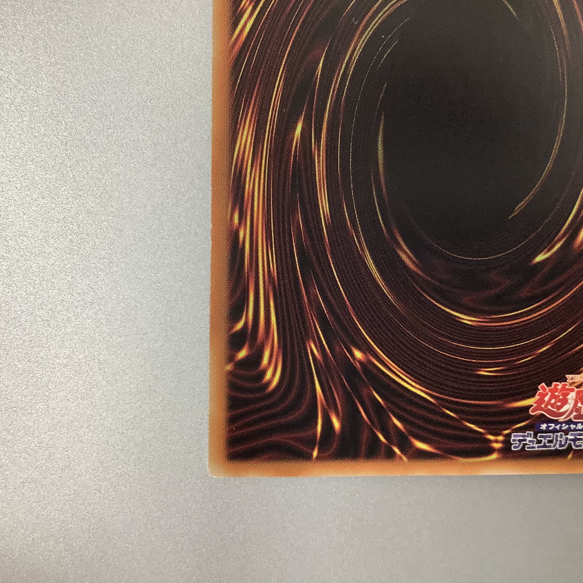 (Slight flaw) Phantom machine token, Ultra Rare TK04-JP026