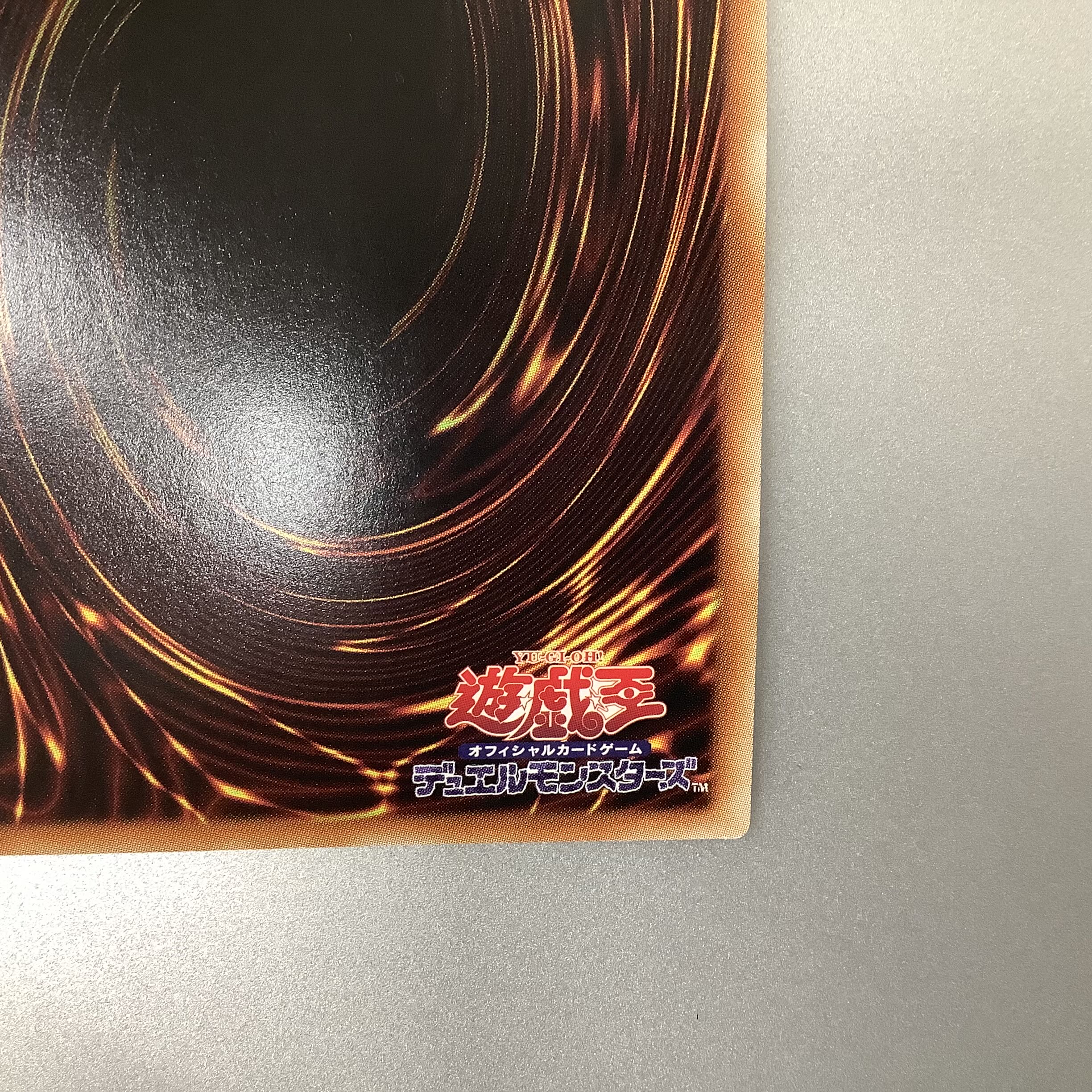 (Slight flaw) Phantom machine token, Ultra Rare TK04-JP026