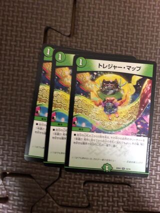 トレジャー・マップ R 13/16