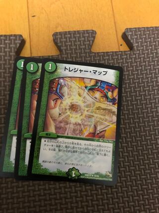 Treasure Map (Normal) R 19/55