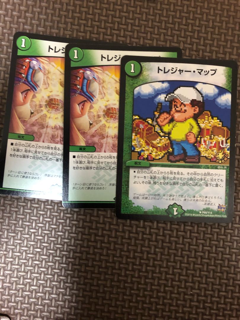 Treasure Map (Normal) R 19/55