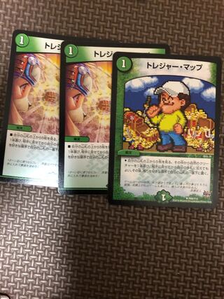 Treasure Map (Normal) R 19/55