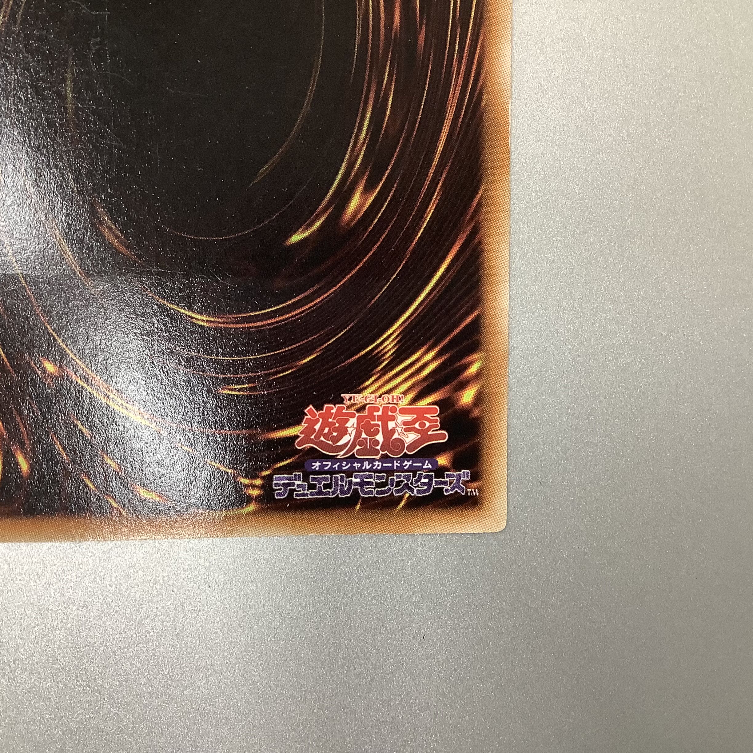 (For play) Black Rose Dragon Ultimate Rare Relief