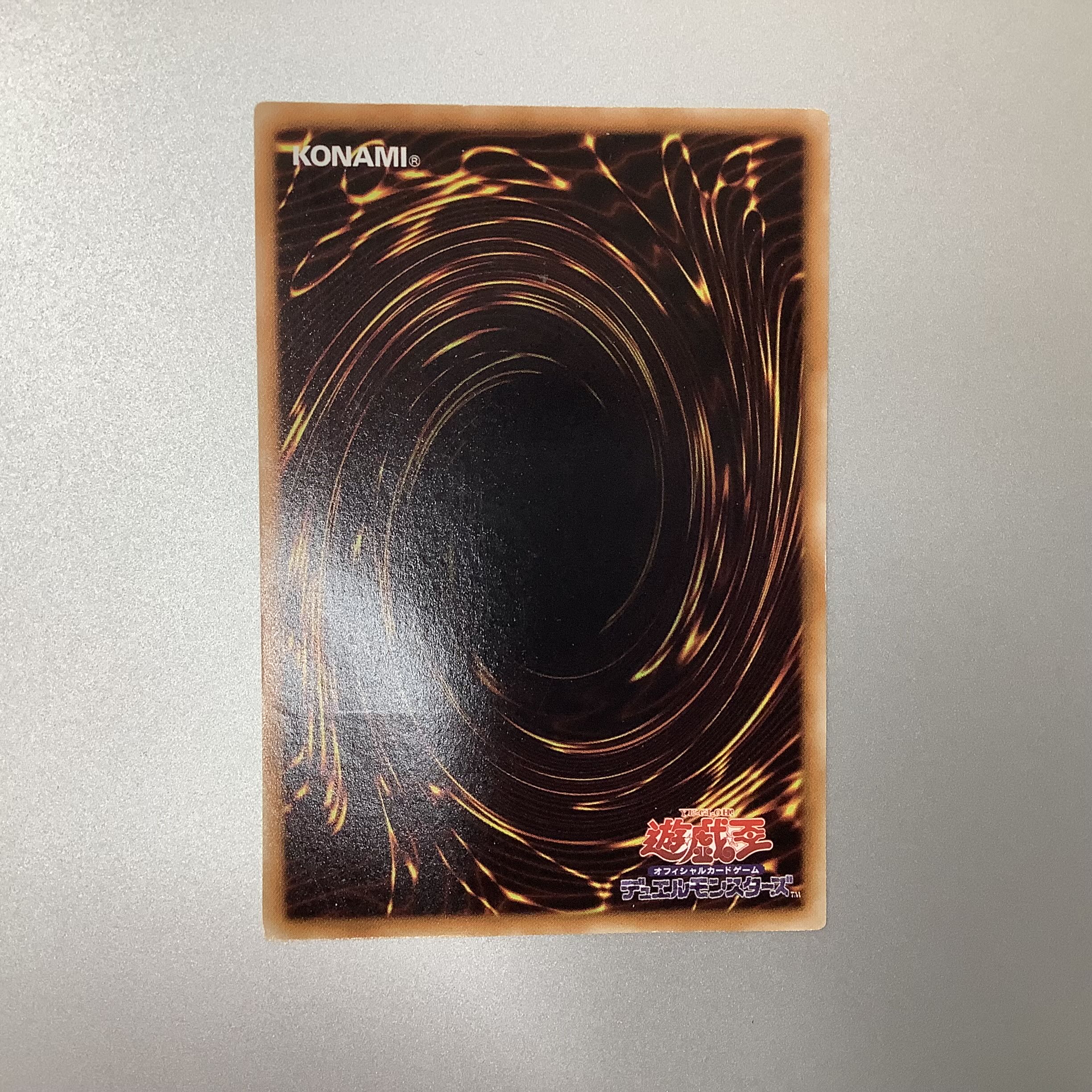 (For play) Black Rose Dragon Ultimate Rare Relief