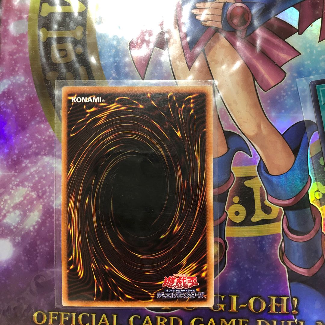 Pot of Prosperity Super Rare JP065