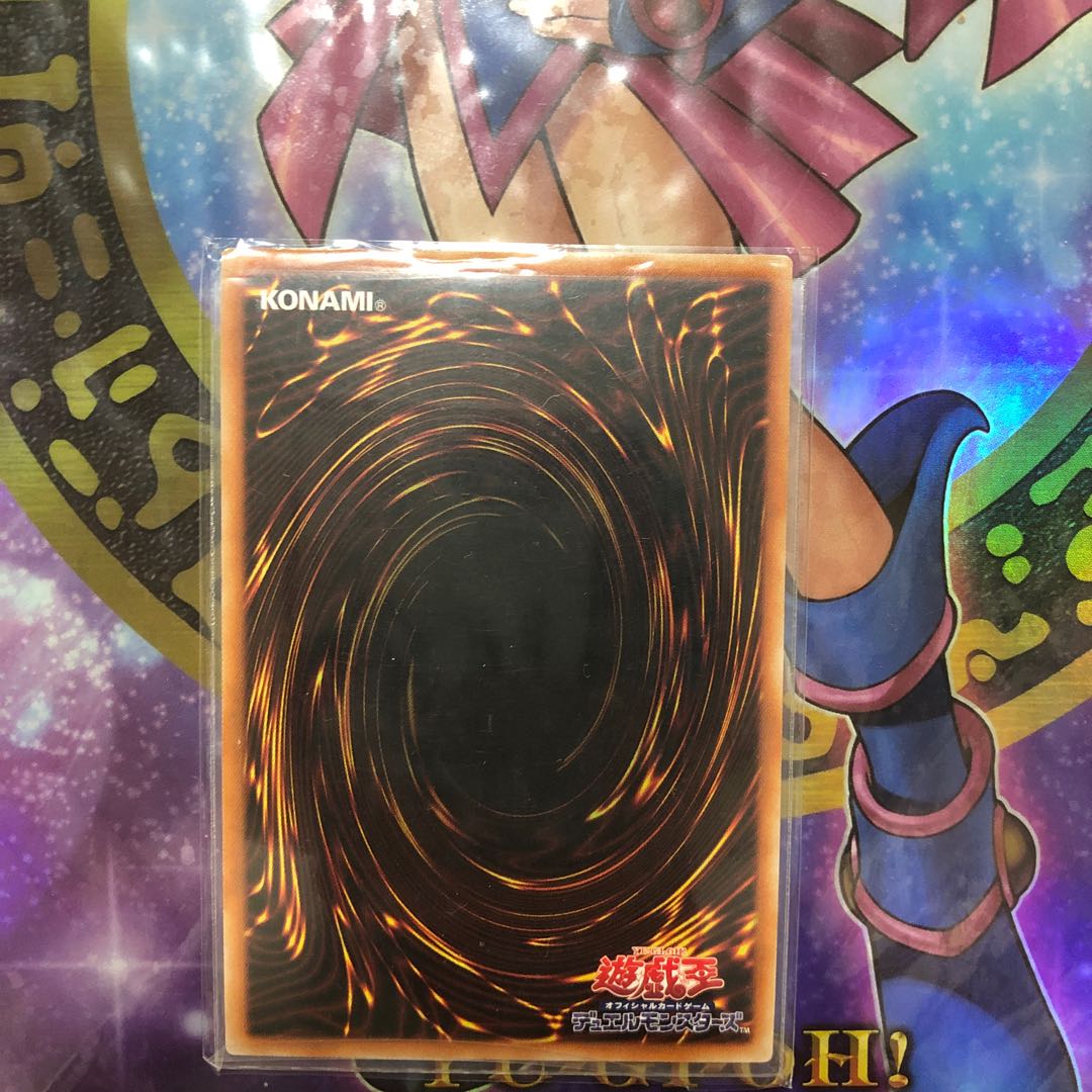 Egyptian God Slime Ultra Rare JP001