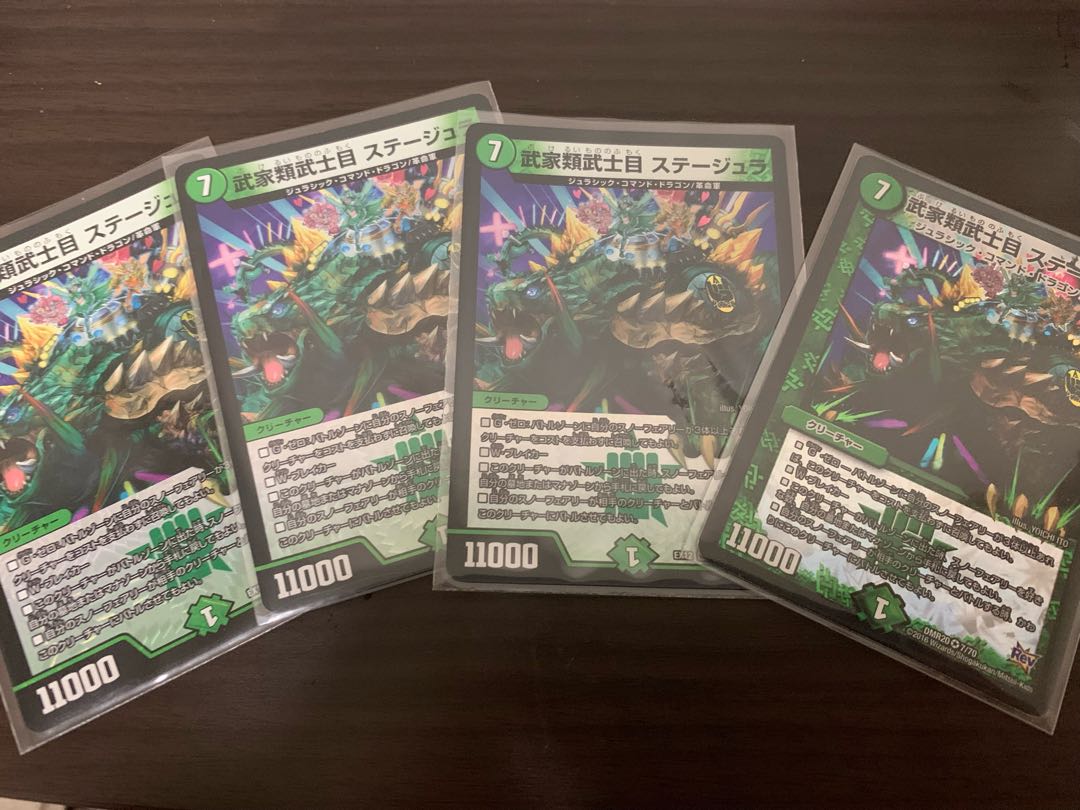 Samurai family Samurai order Stejura