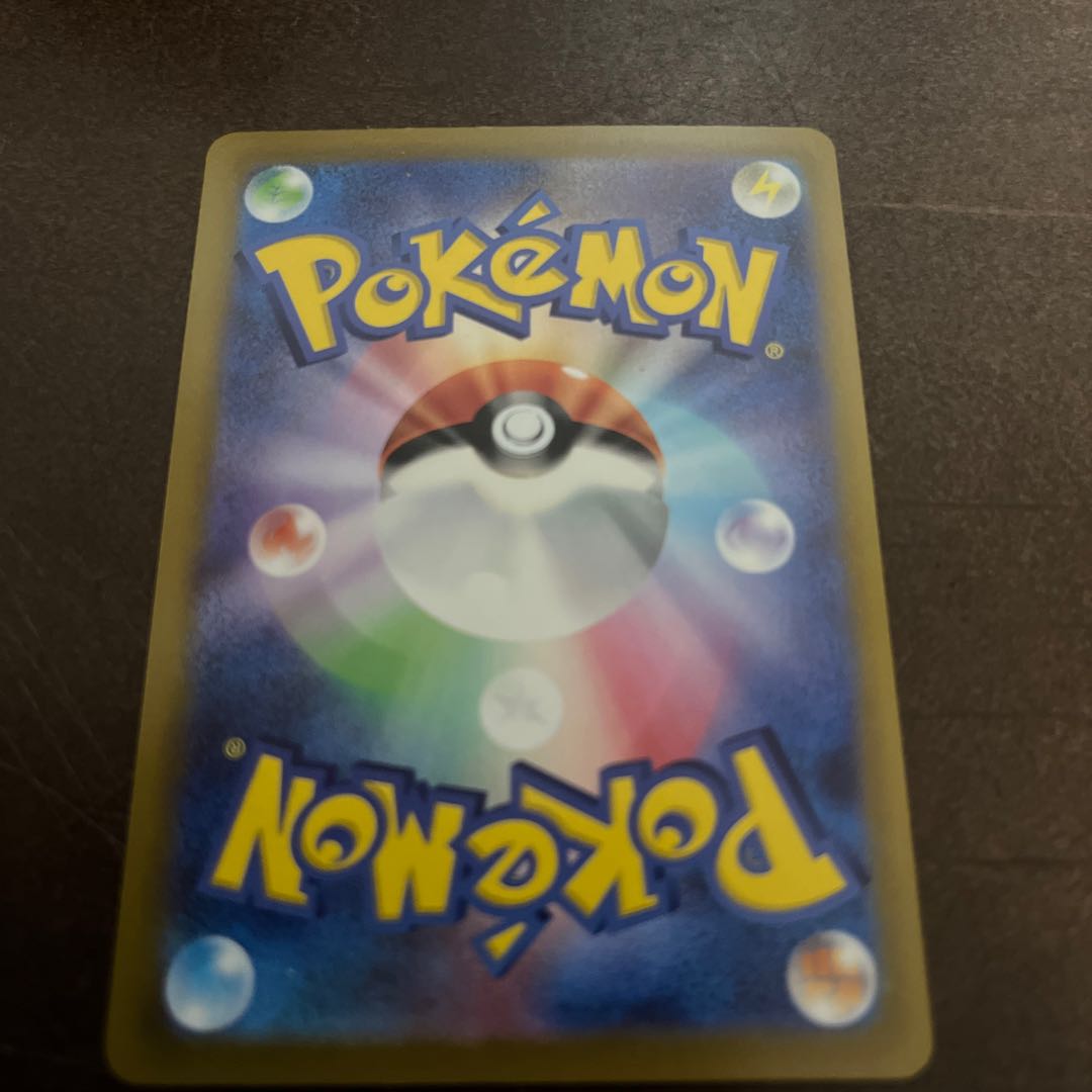 Gunjun Shake UR 099/069