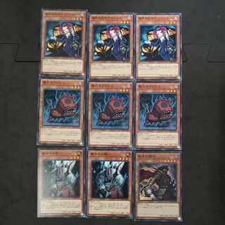 №161 Yu-Gi-Oh! Death Guide Octoros Fiendish Rhino Warrior Chokotaro