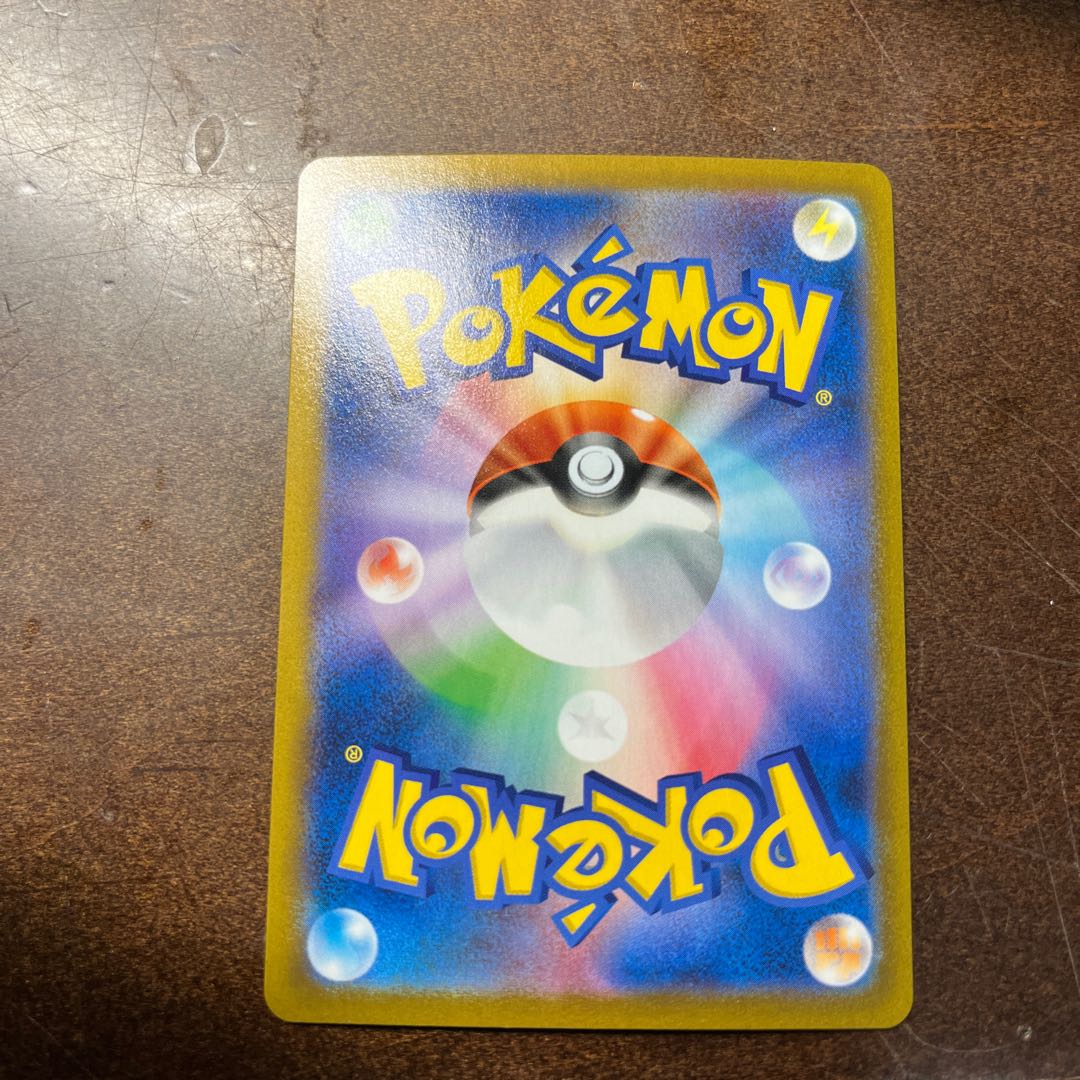 Kokuba Budrex V CSR 235/184