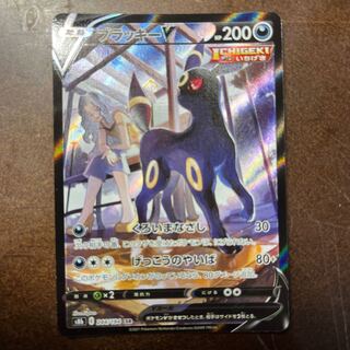 UmbreonV CSR 244/184 1枚