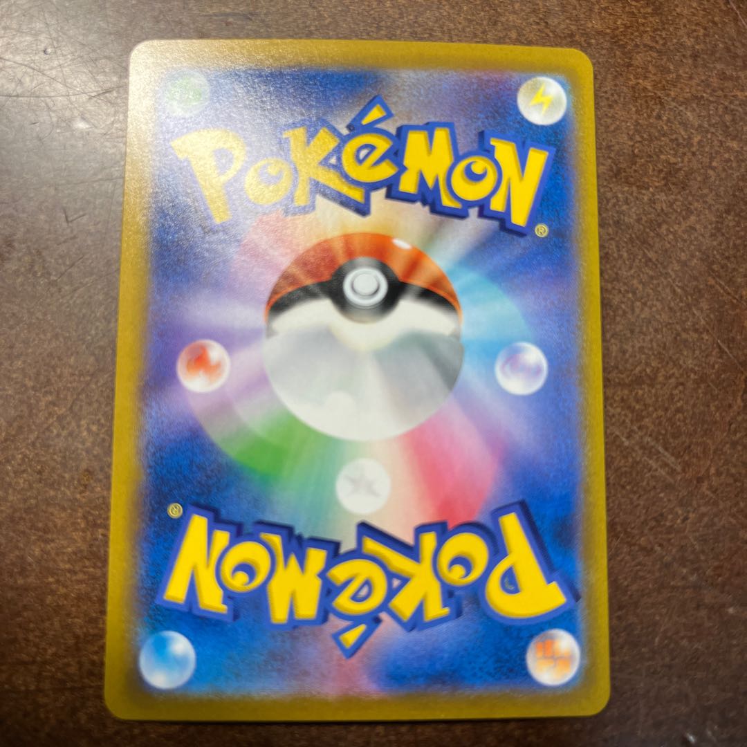 SylveonV CSR 231/184