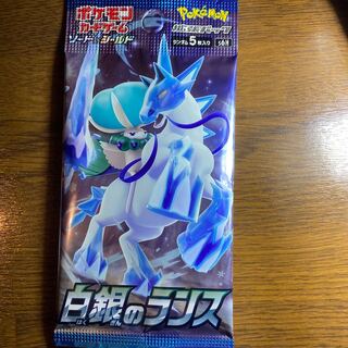 Pokéka Silver Lance