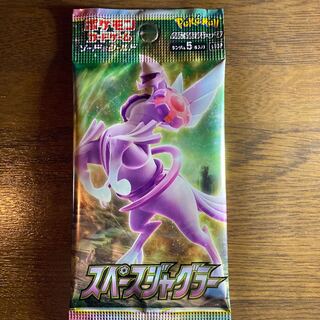 Pocketka Space Juggler Cheap