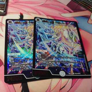 「修羅」の頂 VAN・ベートーベン 2枚