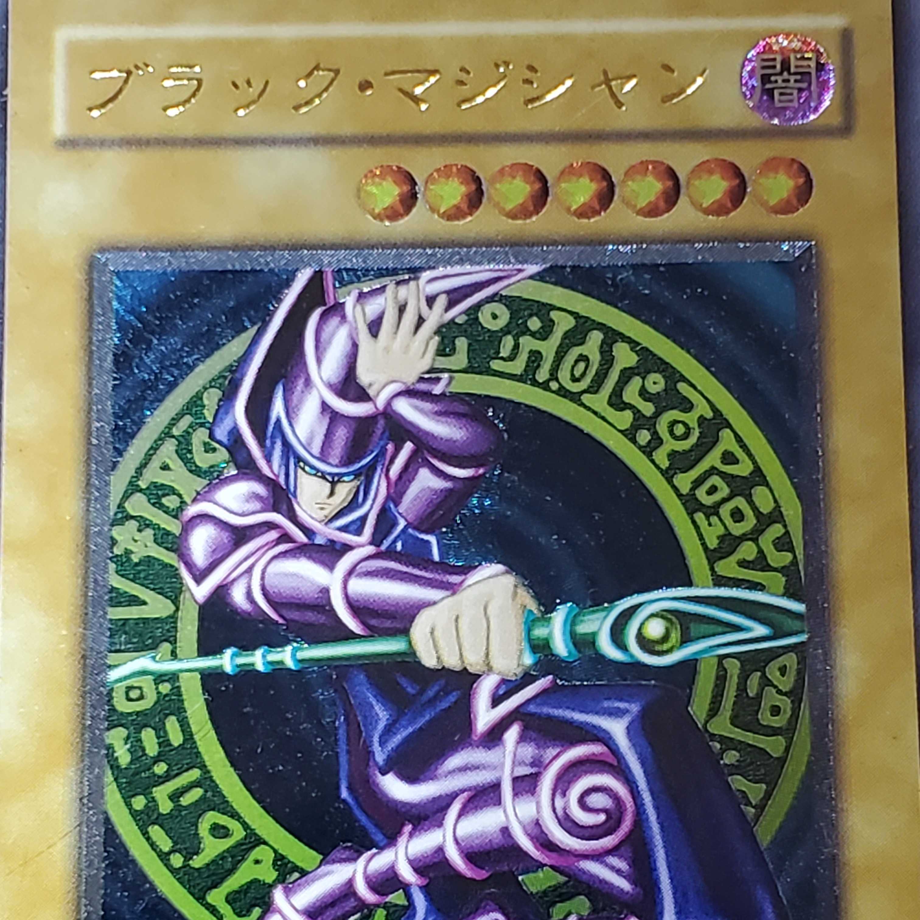 PSA9 Black Magician Relief LN-53 King of Games ② PSA10