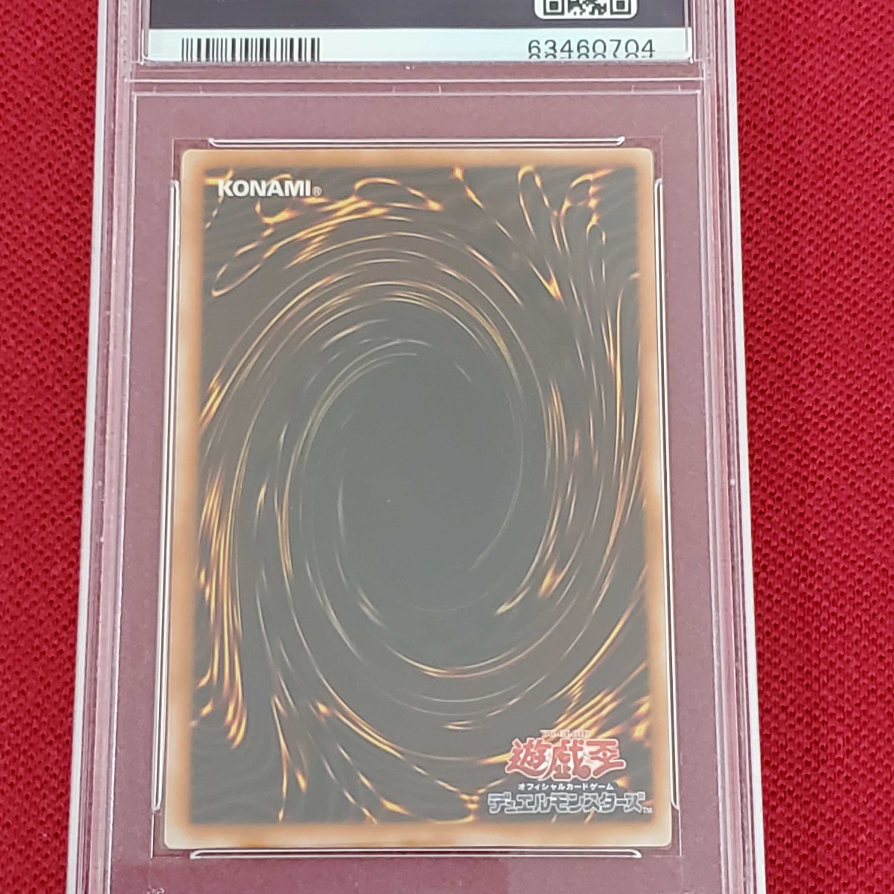 PSA9 Black Magician Relief LN-53 King of Games ② PSA10