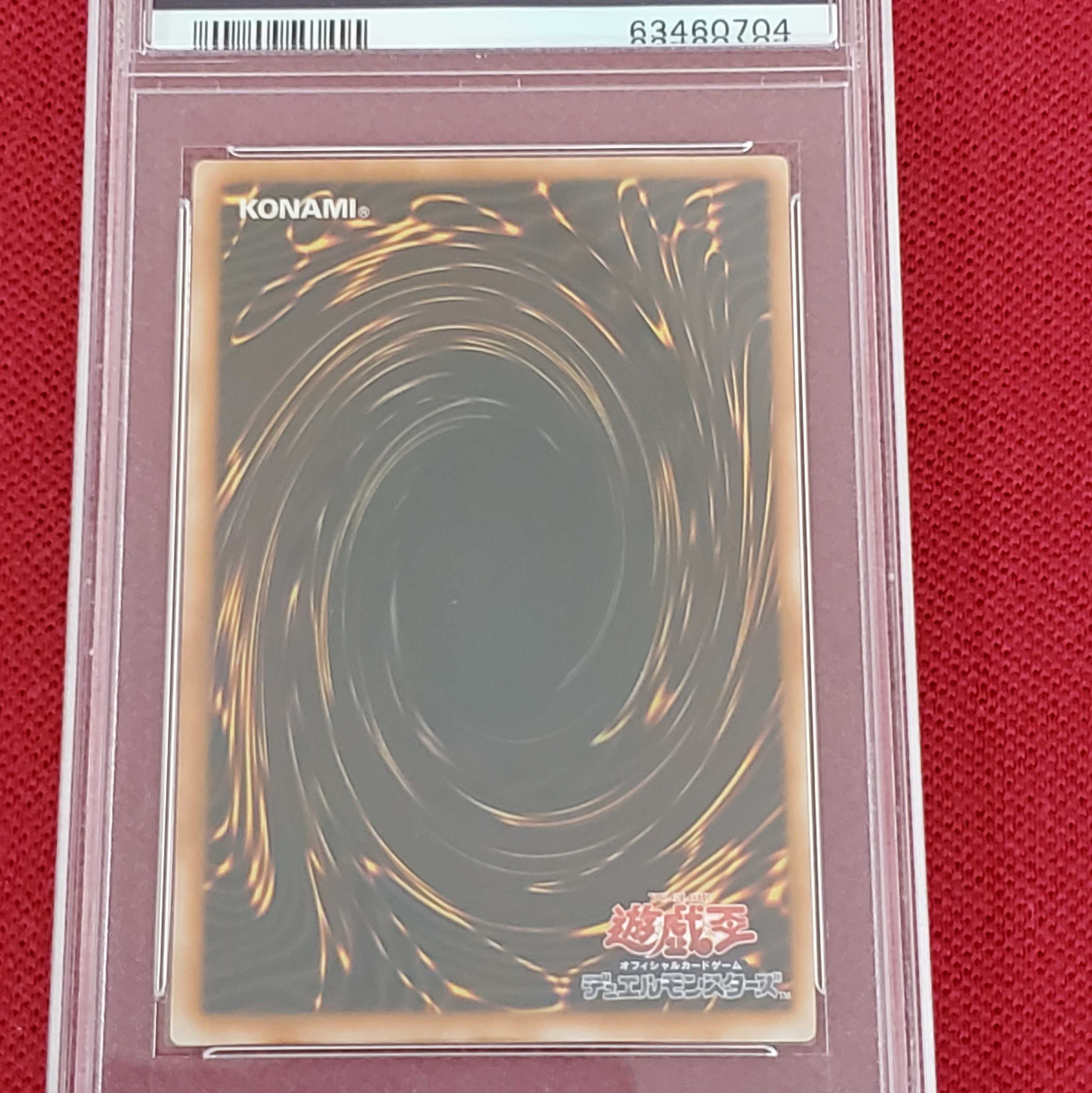 PSA9 Black Magician Relief LN-53 King of Games ② PSA10