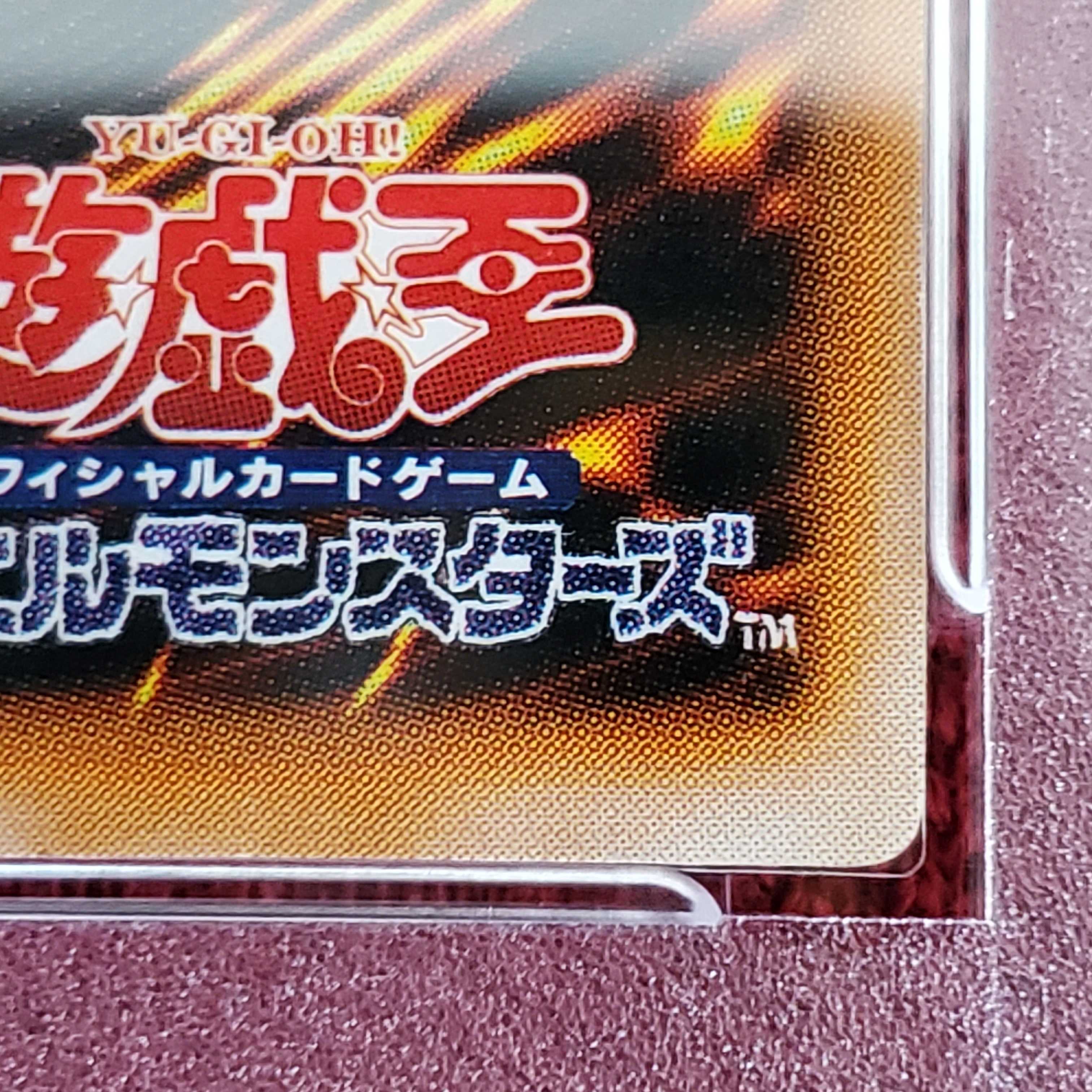 PSA9 Black Magician Relief LN-53 King of Games ② PSA10