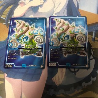 Southern A. Set of 2