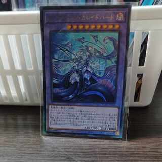 ティアラメンツ・カレイドハート アルティメットレア JP043