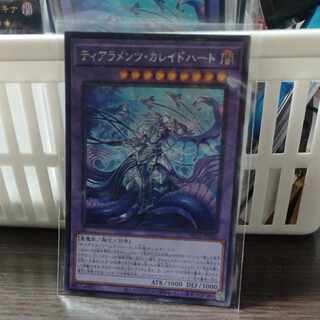 エルイン専用三枚