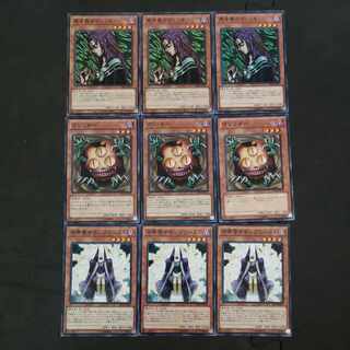 №172 Yu-Gi-Oh Witch of the Black Forest Sangan Samon Priest Chokotaro