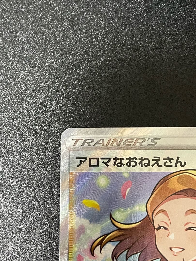 Beautiful] Aroma girl SR 086/069