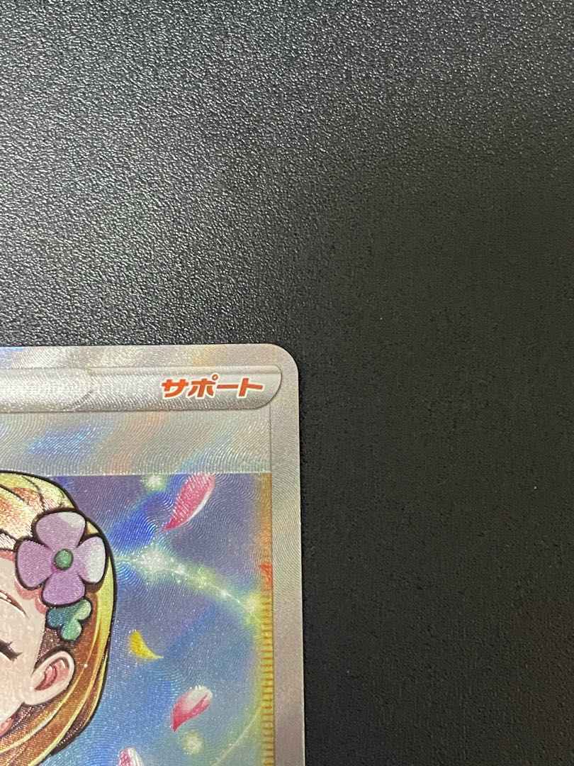 Beautiful] Aroma girl SR 086/069