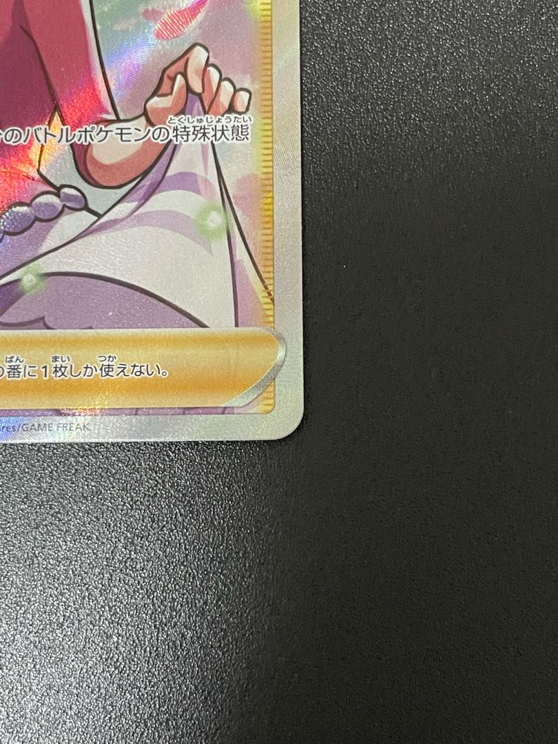 Beautiful] Aroma girl SR 086/069