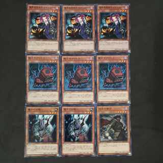 №174 Yu-Gi-Oh Death Guide Octoros Fiendish Rhino Warrior Chokotaro
