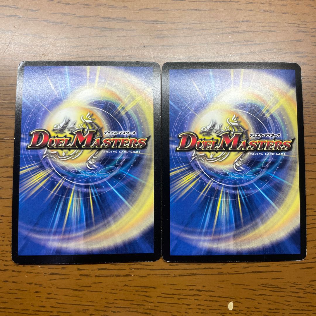 Rigid Battle Attack Dorgaeza (Super Deck Spec.) SR 12/39/Y8