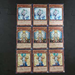 №177　遊戯王　エフェクト・ヴェーラー　オネスト　シャインエンジェル　ちょこ太郎